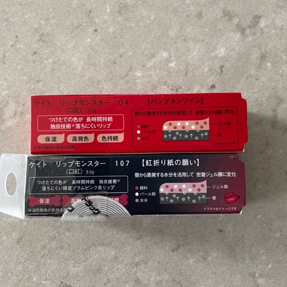 Kate lip monster lipsticks - Picture 2 of 5